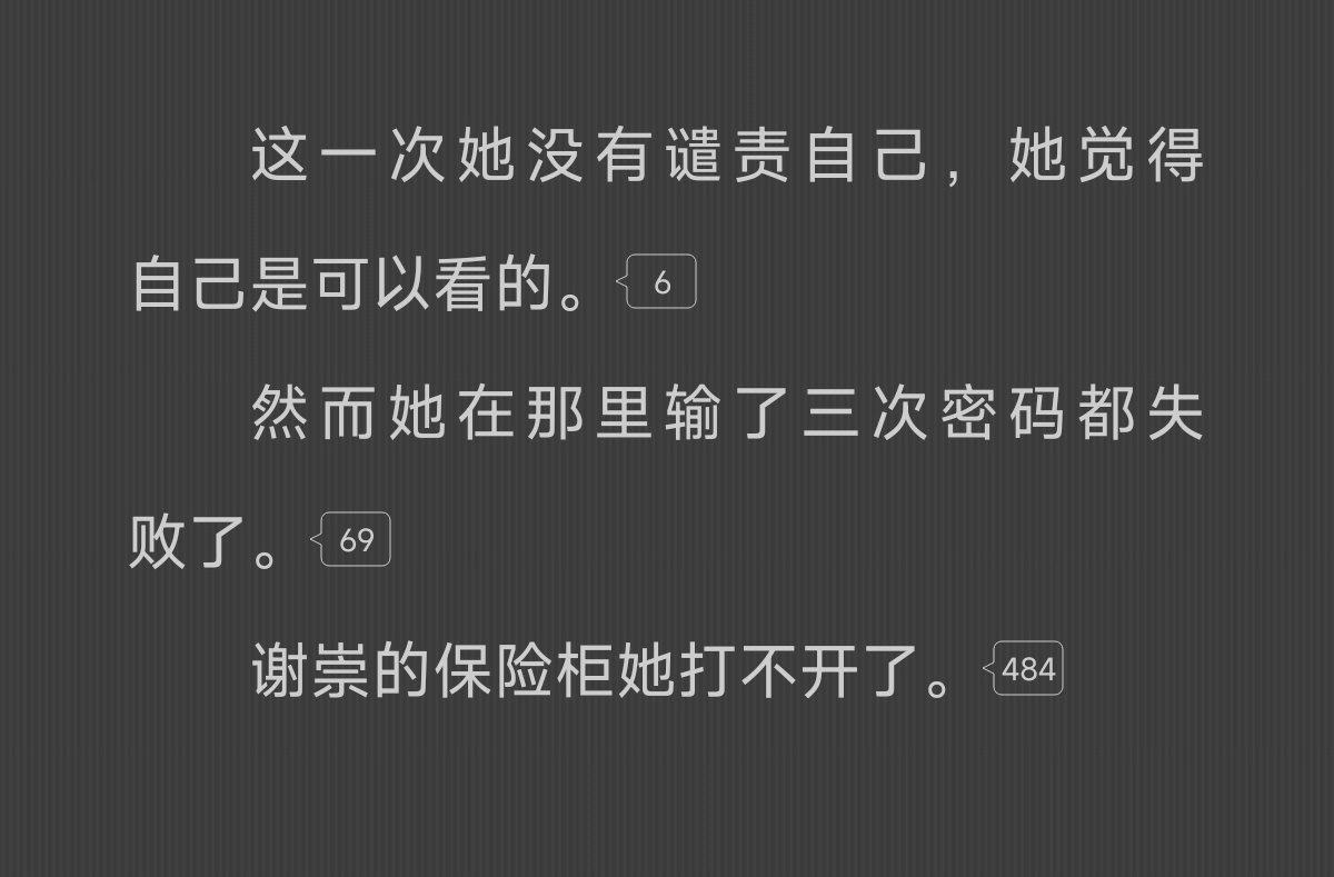 天阶夜色 周四你丸辣 你这回真荣升榜一了