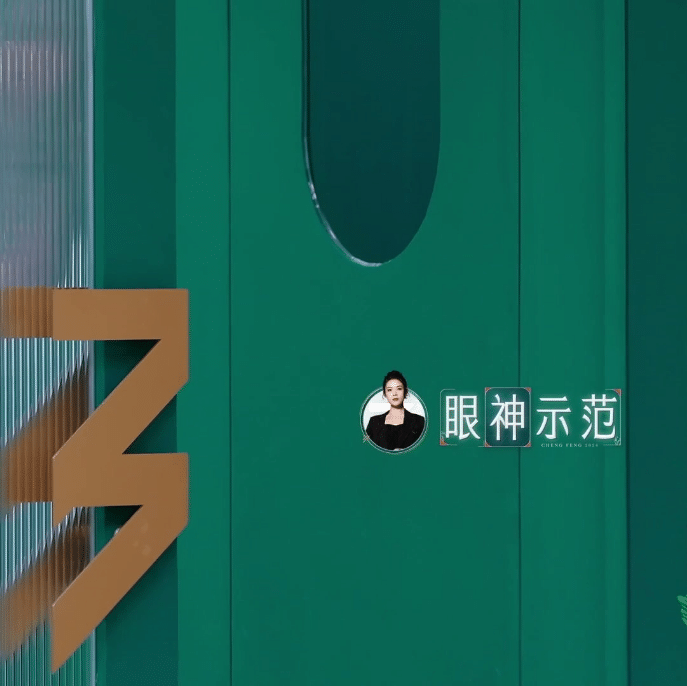 #萨顶顶鬼迷日眼# .#陈丽君眼神杀VS萨顶顶邪魅一笑# 陈丽君眼神杀vs萨顶顶