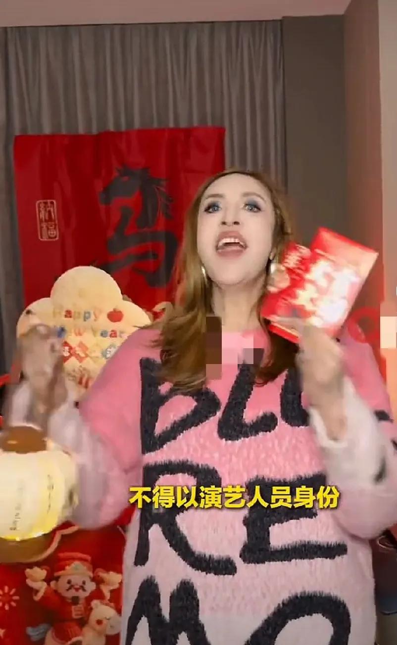 什么鬼👻？又是什么鸟🐤？人和国籍造假，本人娇娆造作，假冒伪劣，好好的中国话都