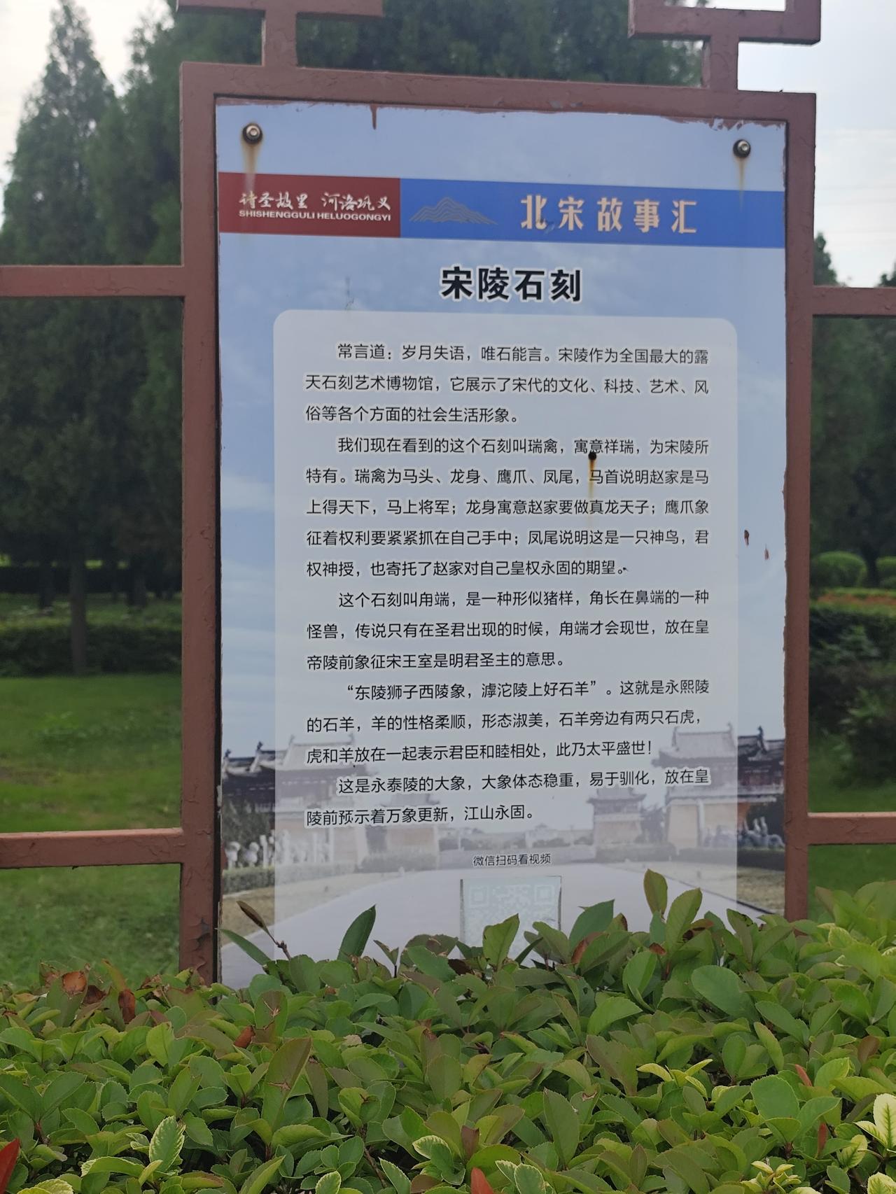 许多人与我一样，对大宋，可谓爱恨交织。
我爱它，爱那满阁的丹青妙笔、满城的锦绣词