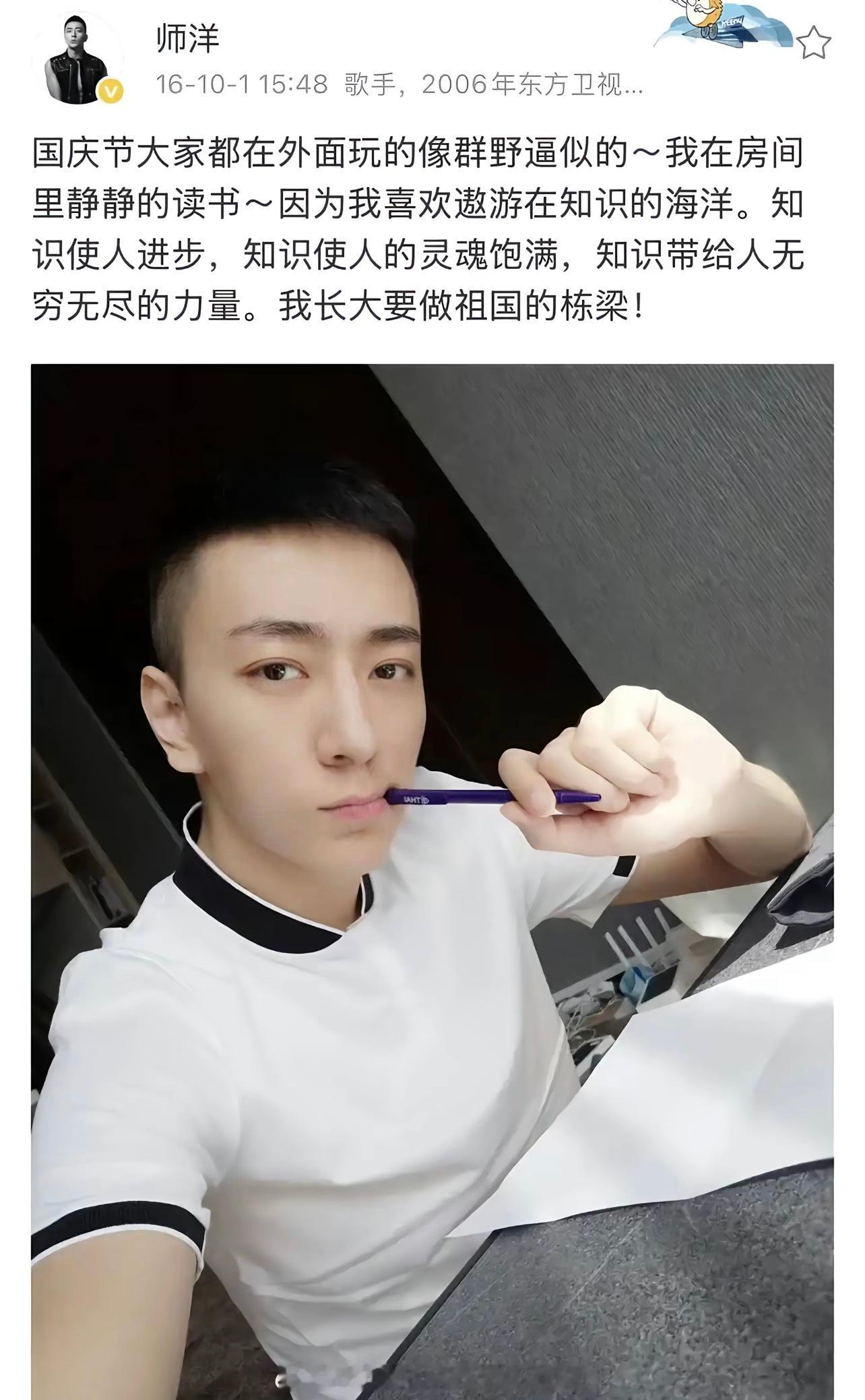 彪子必发的国庆节朋友圈文案 ​​​
