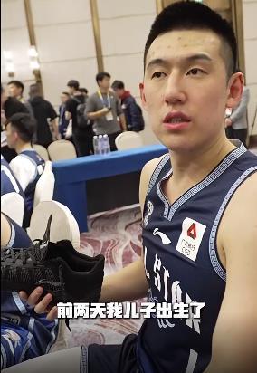 辽宁队付豪当爹了，前两天付豪媳妇生了一个大胖小子，好好培养辽宁男篮后继有人了。