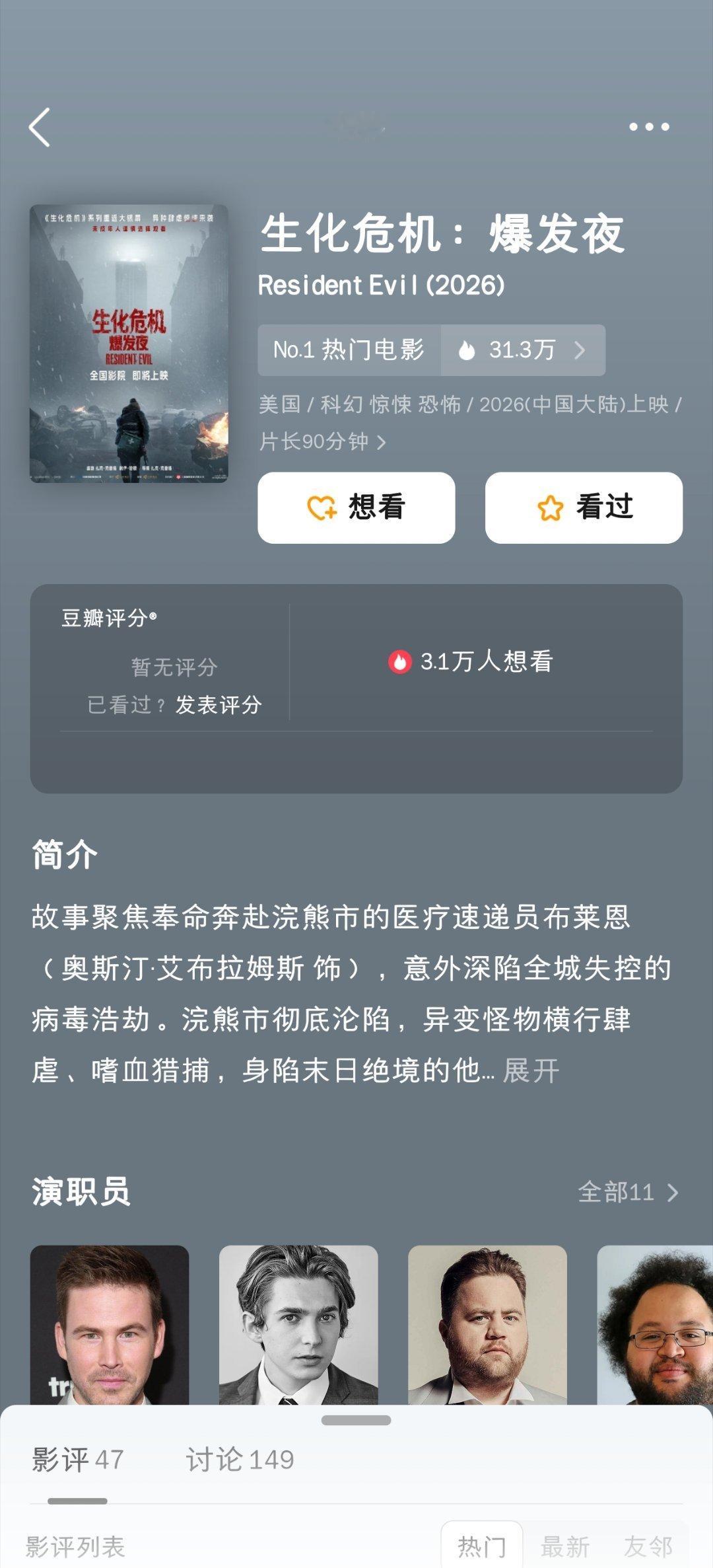 生化危机中秋是不是不来了 ​​​