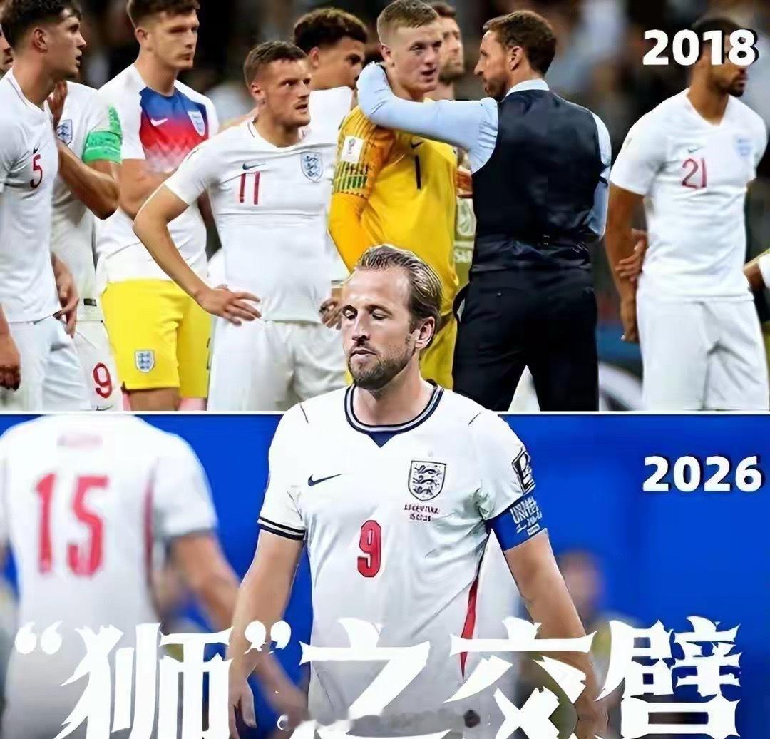 英格兰成了第二个埃及！凯恩赛后言论揭罪魁，他一人断送三狮群星英格兰在世界杯半决赛