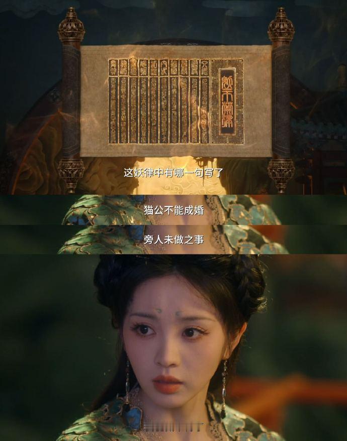 等我当上领导也像田曦薇这样真·爽文大女主！武祯两巴掌掀翻玄虺超解气，转头又帮蛇公