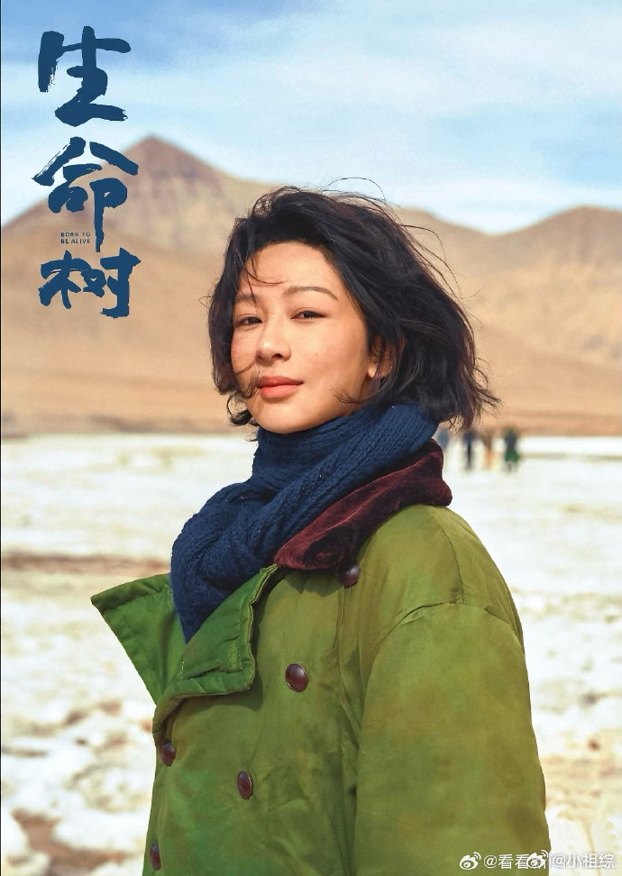 杨紫李雪捧杯合照李雪白玉兰最佳导演杨紫白玉兰视后 杨紫封后李雪封导演！《生命树》