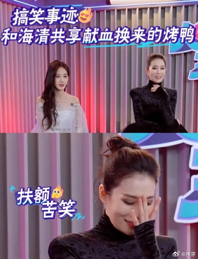 海清 我光喝汤是吧谁懂这种姐妹间的小较真，温峥嵘安排吃面喝汤，海清一句灵魂反问，