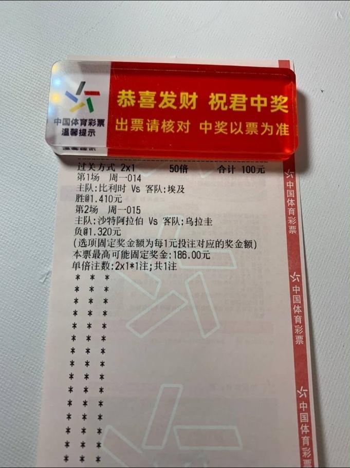 今夜不会有冷门了～懂哥看好比利时乌拉圭。置顶捡💰比利时vs埃及沙特vs乌拉圭