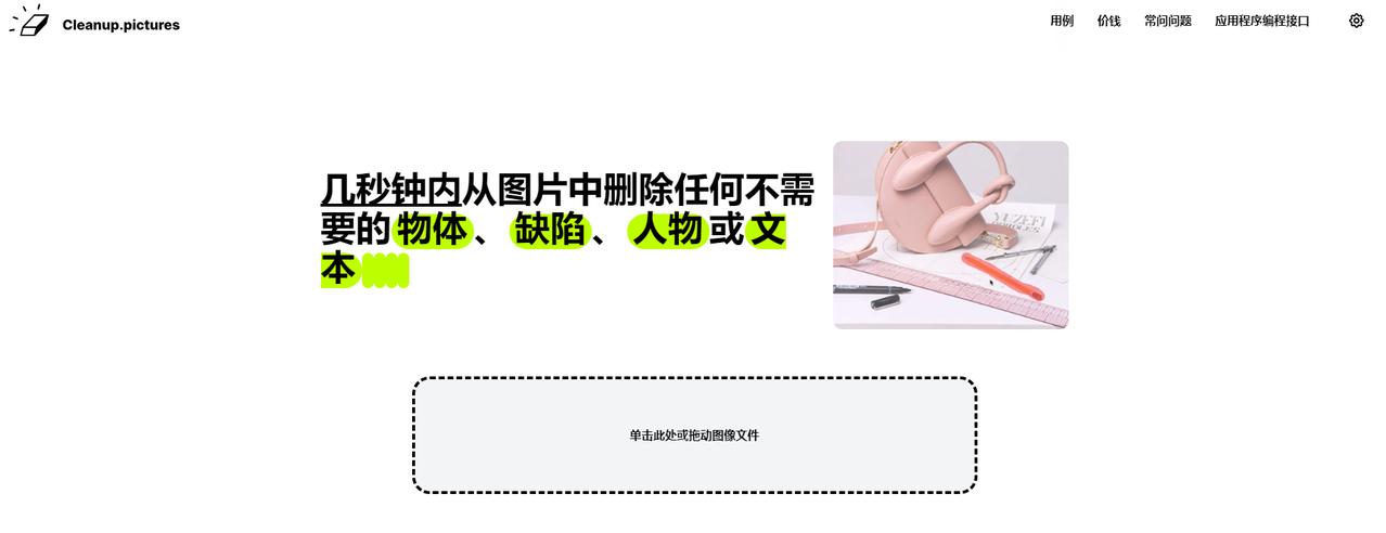 AI渗透越来越深，建议你了解下有哪些实用、免费的AI工具，说不定有朝一日在工作、