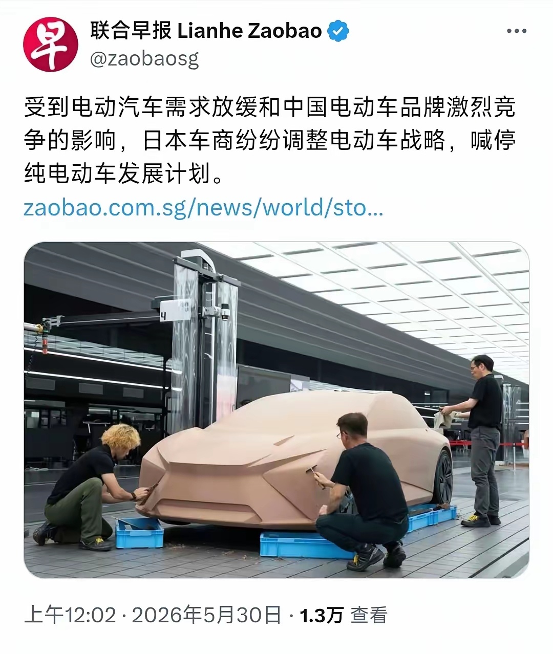 看看吧，脚盆鸡的汽车行业，这就是举双手投降了。 