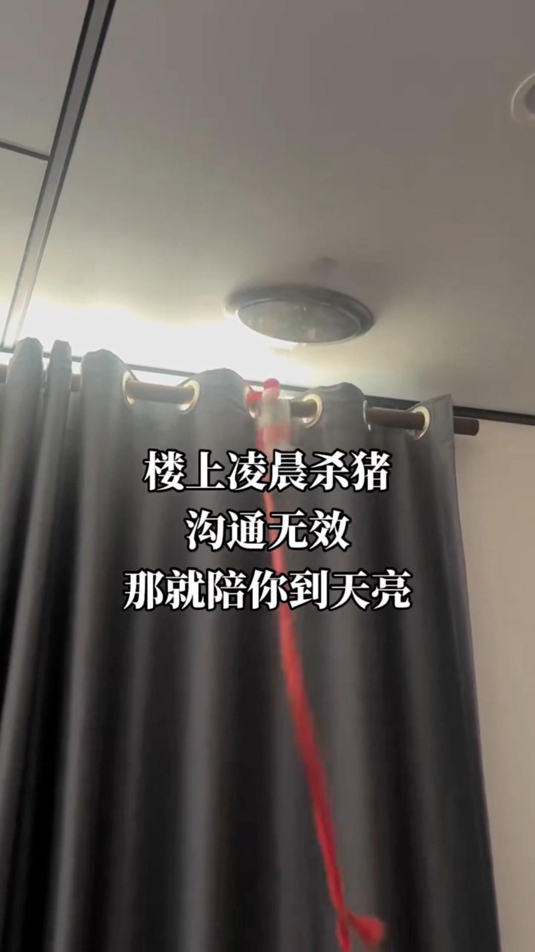 花一百多万买的楼房，遇到这种邻居真倒霉！忍无可忍，无需再忍了扰民 喜爱度激励计划