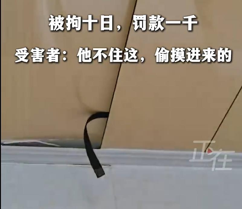 这男子是个大色罐儿！色大胆小，偷偷摸摸、鬼鬼祟祟地干这种龌龊事！
前不久，广东深