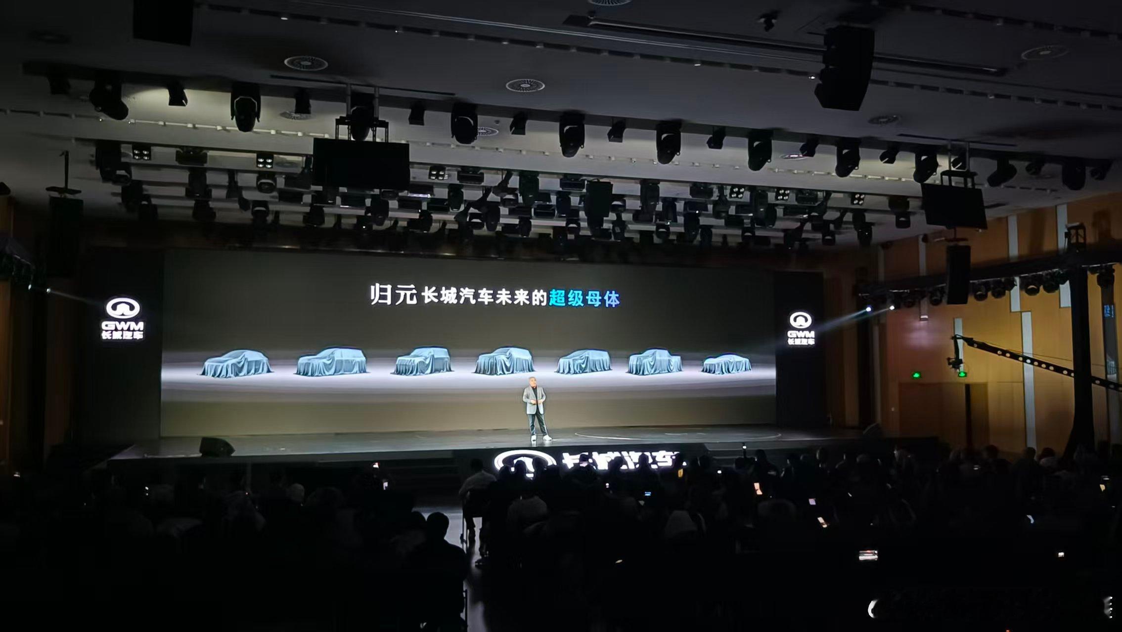 【归元将成长城汽车未来超级母体 推51款全球车型】长城汽车依托归元平台，将计划推