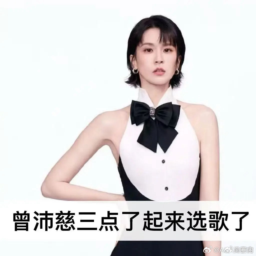 叶一茜给曾沛慈做早餐  别人都选歌呢，叶一茜还在这给曾沛慈做早餐呢哈哈哈乘风20