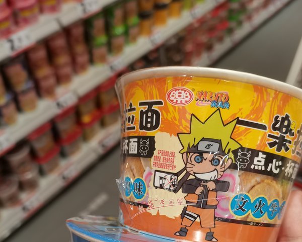 1477、【】逛超市看到的小纳！ ​​​