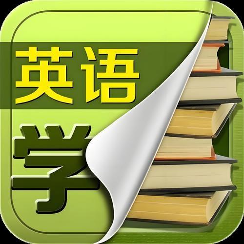 2026年的科技圈，有一个很有意思的变化：越是有人认为英语会被AI淘汰，全球科技