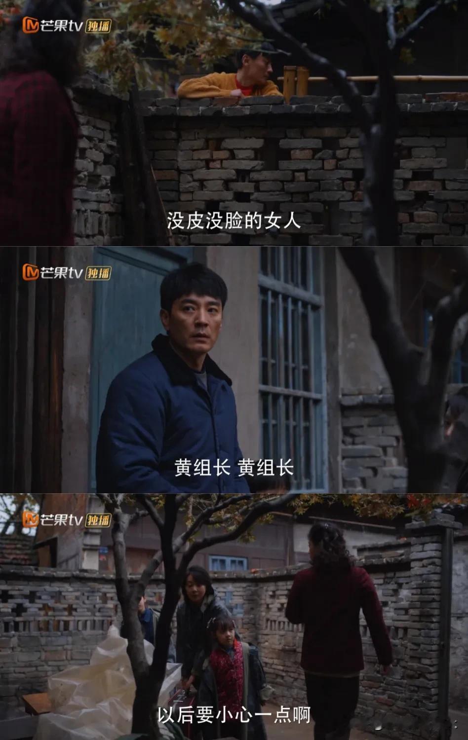 《小巷人家》林工在剧中发了两次火，一次是为宋莹，一次是为林栋哲

王勇和宋莹吵架