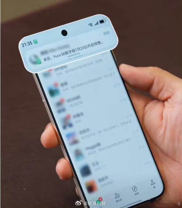 余承东曝Pura80预售时间哈哈哈，没想到吧，官方爆料最为致命，估计很多人等标准