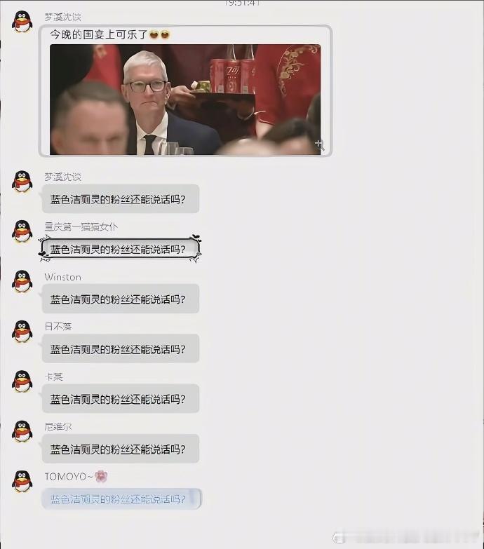 可口可乐的粉丝，将传说中的蓝色百事与洁厕灵画上了等号，这个梗玩得太逆天了吧？ 