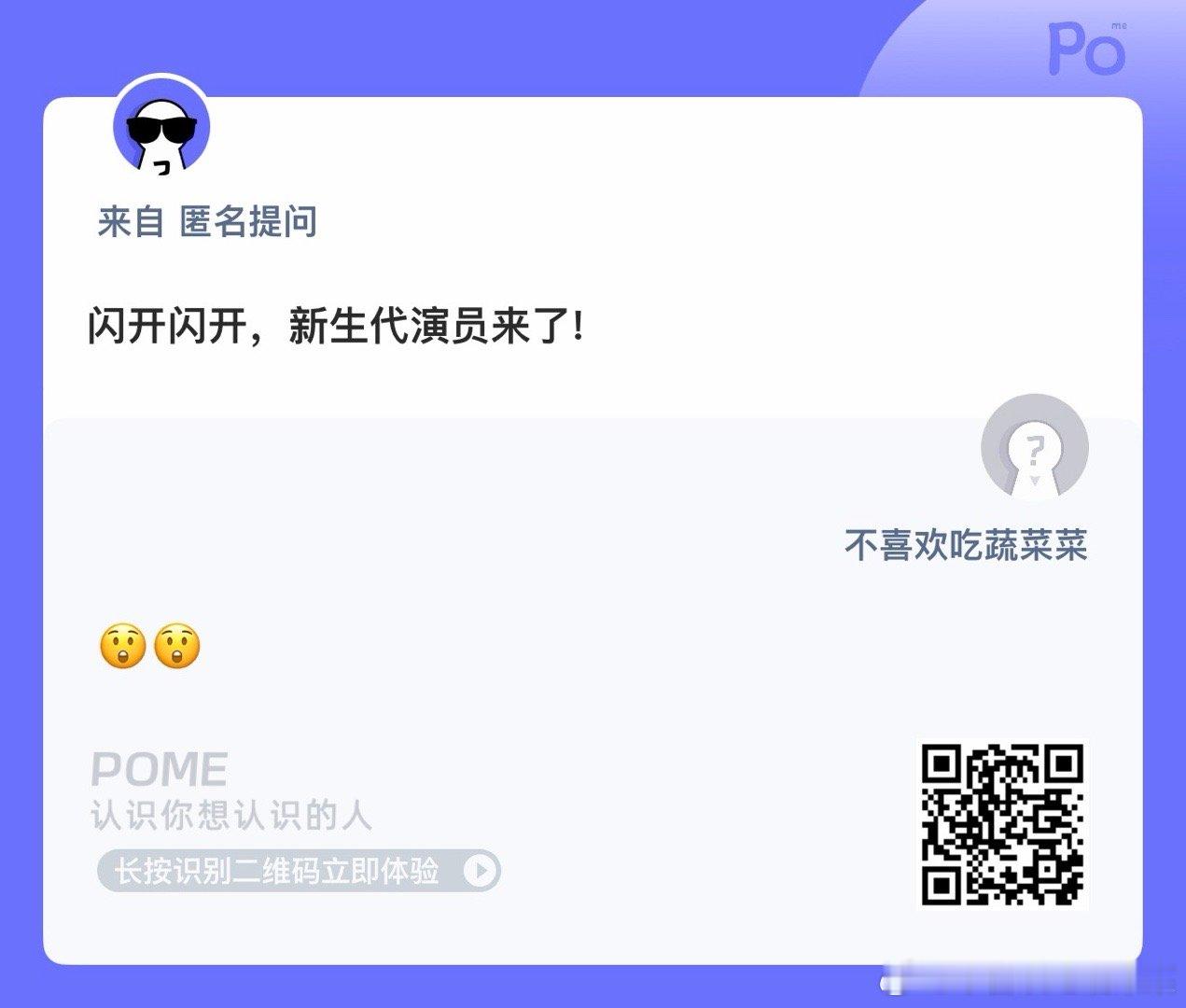 在演员这条路上我看不到老肆肆的未来