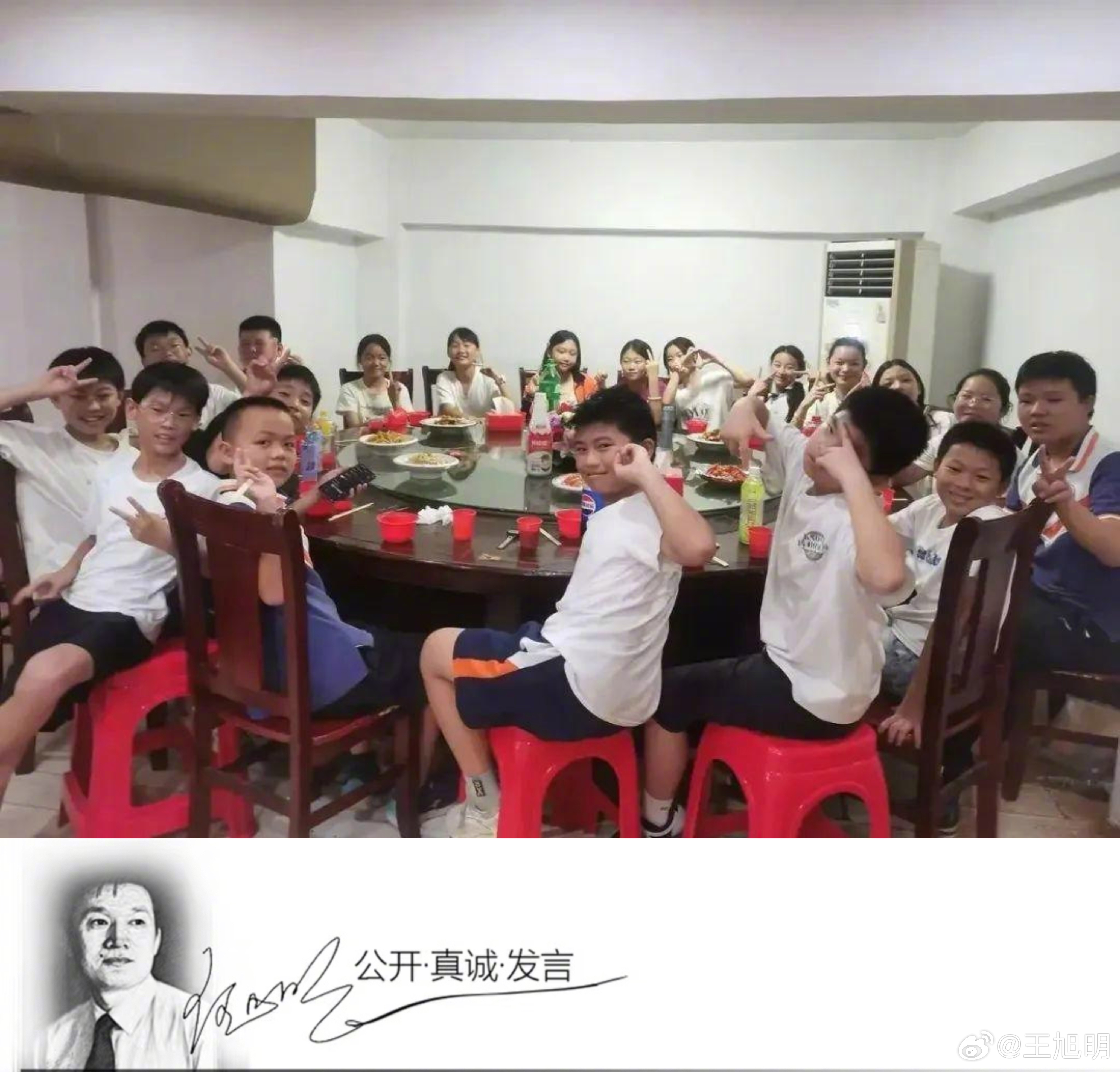 #明说真教育#在我听到的所有毕业聚餐、谢师宴请中，这顿最让人感动，而且最有意义。