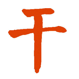 今天竞价要是真跌到3900点，那就要大干猛干，那就是真正的恐慌盘出现了但是这个时