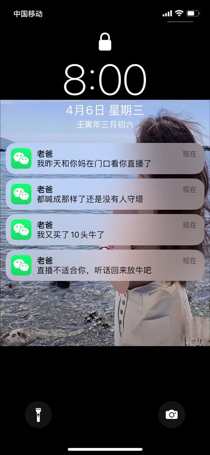 准备回家放牛了