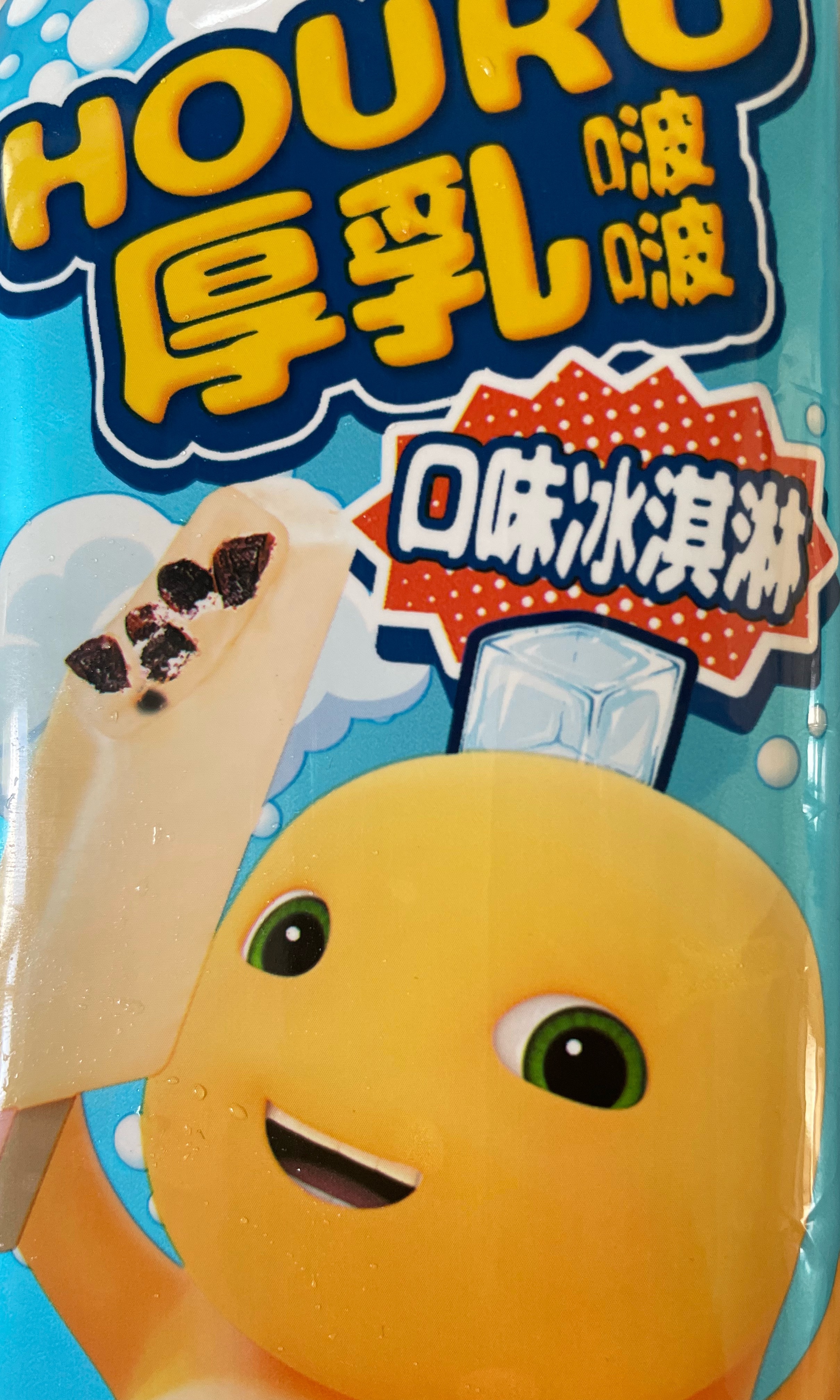 找到了drxx的梦中情糕 