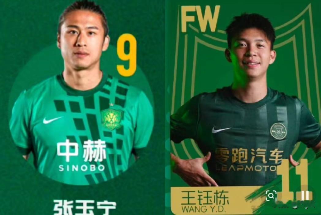 中超经典“双绿会”再度上演！张玉宁直面王钰栋，本土锋线王牌正面硬碰硬！
 
今晚