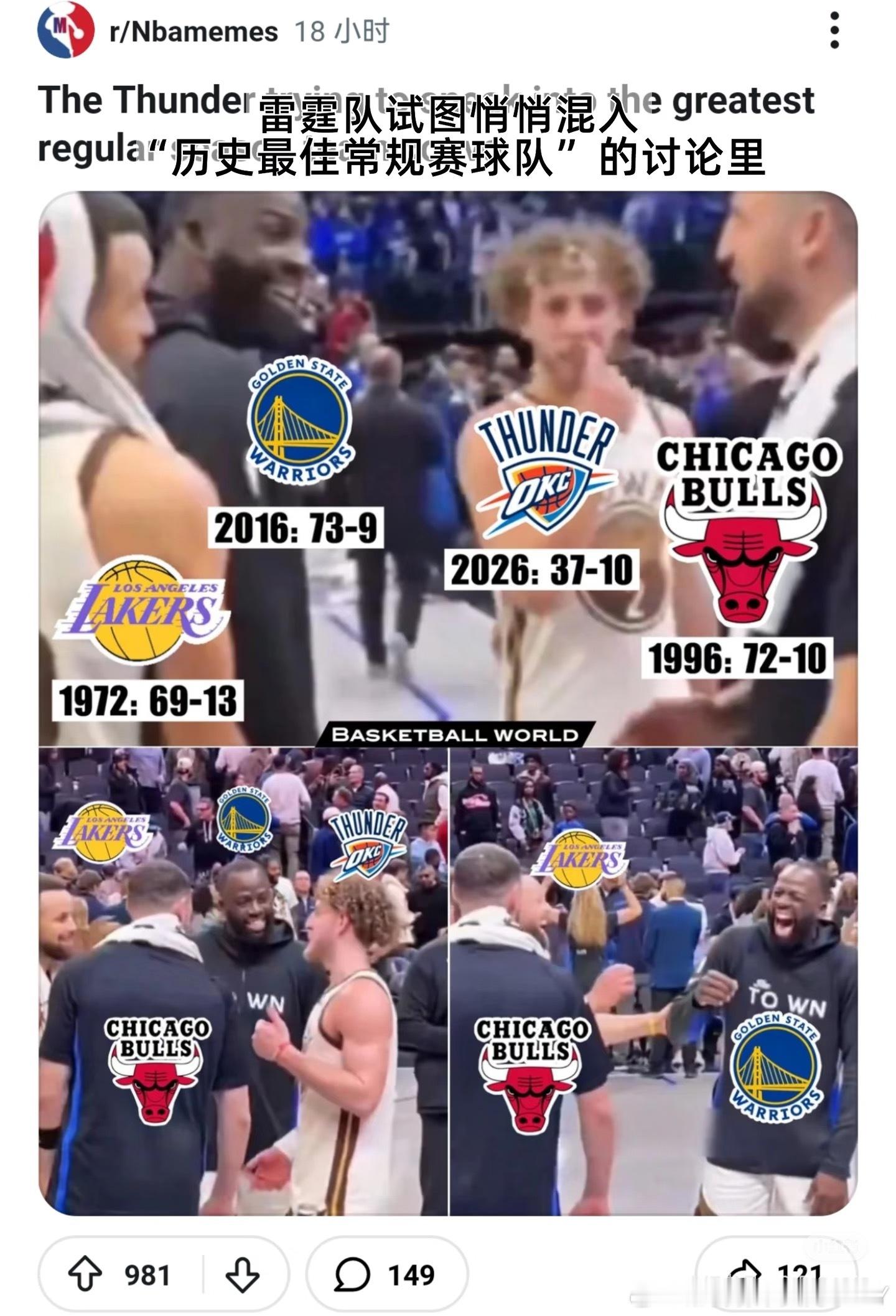 接昨日微博网页链接美媒配这个图片，有点意思克莱克莱汤普森汤普森