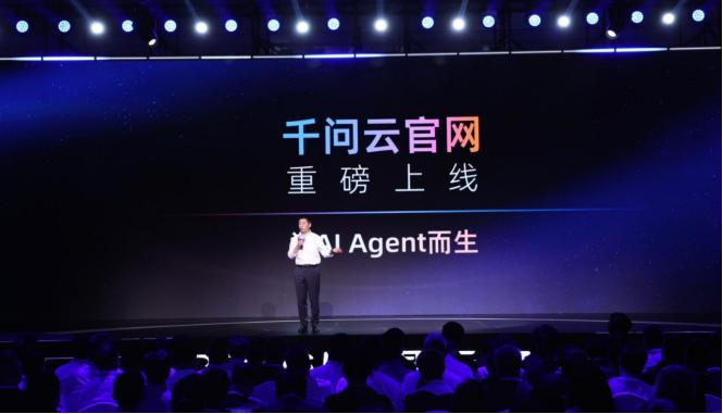 面向Agentic时代，阿里云重构“芯-云-模型-推理”全栈技术体系