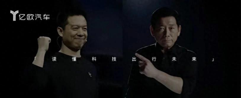 魏建军牵手贾跃亭：是“破局”还是“豪赌”？
贾跃亭又双叒叕搞大事了！这次，他居然