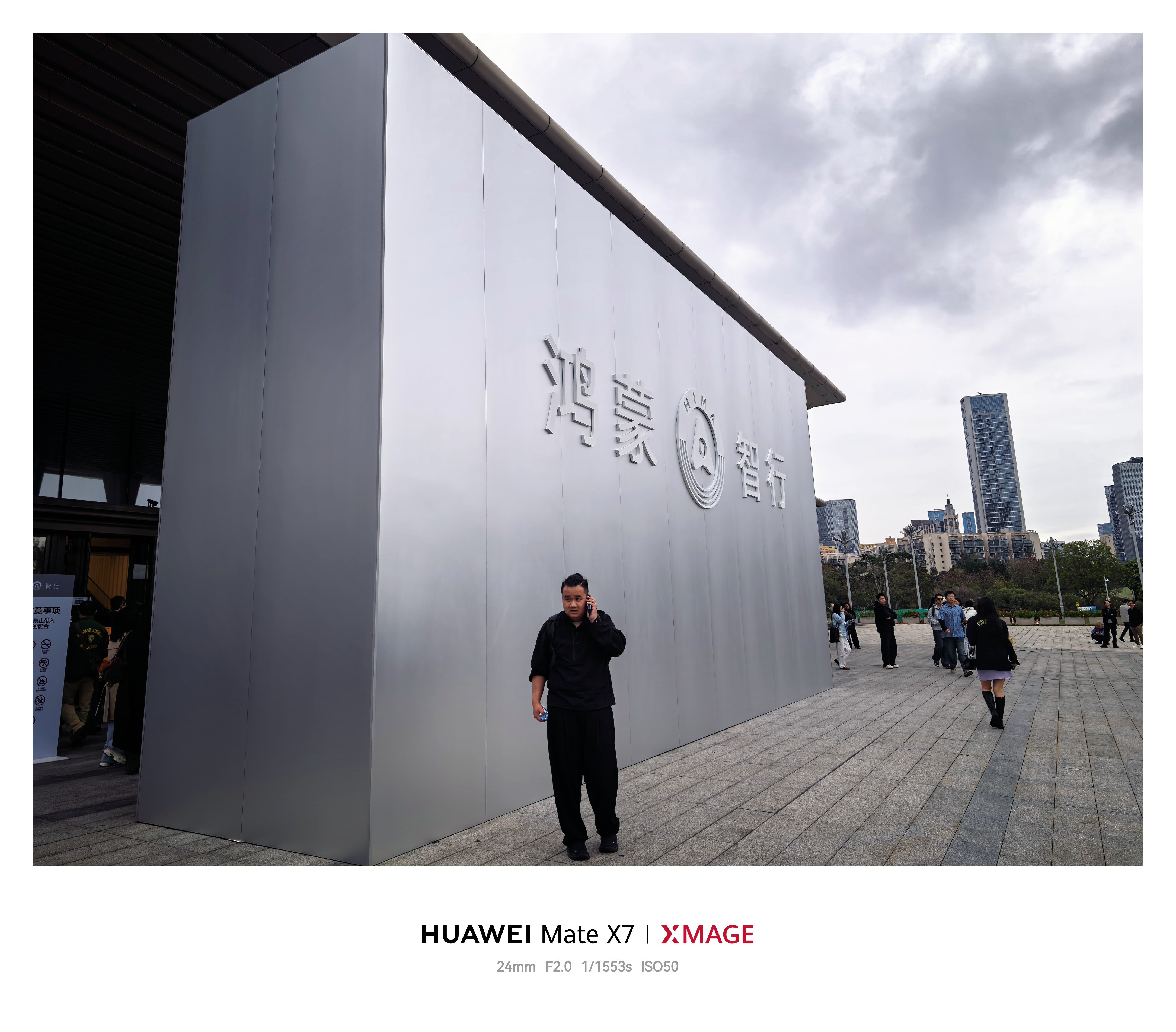 大家发现这里的问界尊界有什么不同吗大v聊车鸿蒙智行技术焕新发布会