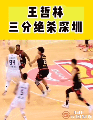 天呢！王哲林压哨三分绝杀深圳！
还敢叫王奶奶吗？[打脸]
#CBA球员表现#