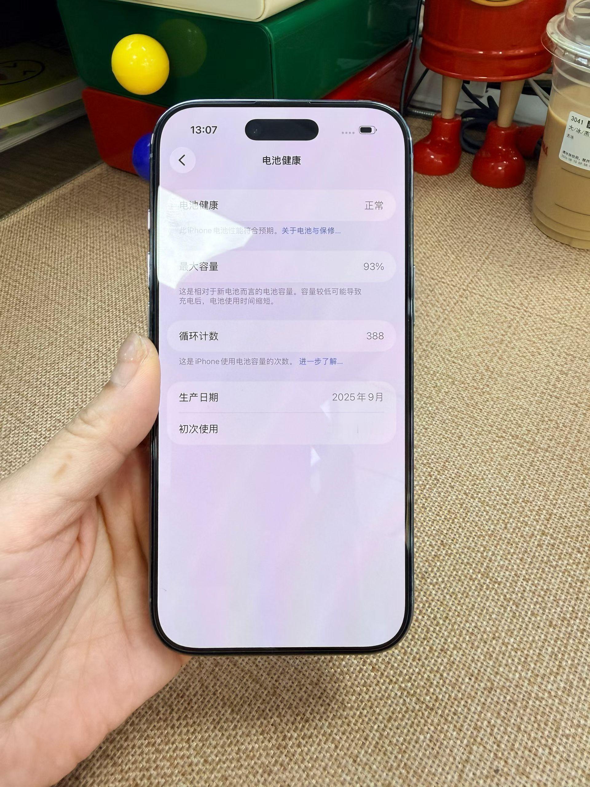 精品二手机苹果Air 256G蓝电池效率93%，国行原机无磕碰95新🇨🇳发现