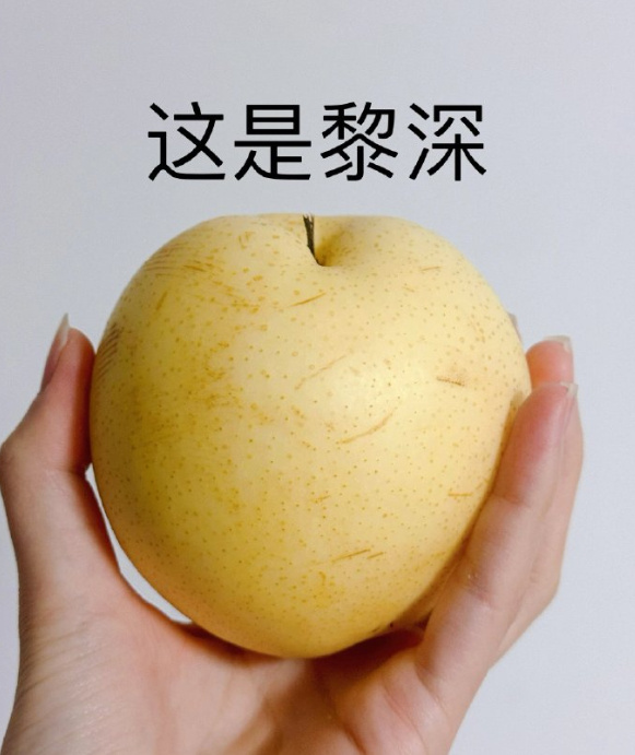 黎深、洗澡卡的黎深、evol失控的黎深，黎深：我感觉有点冒犯了[哼]#恋与深空#