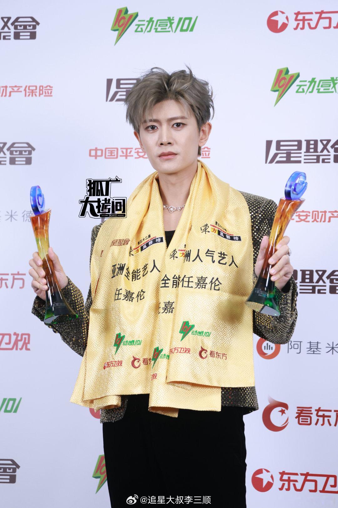 东方风云榜群访生图合集🈶任嘉伦、刘宇宁、毛不易、刘雨昕、刘宇、希林娜依高 ​​