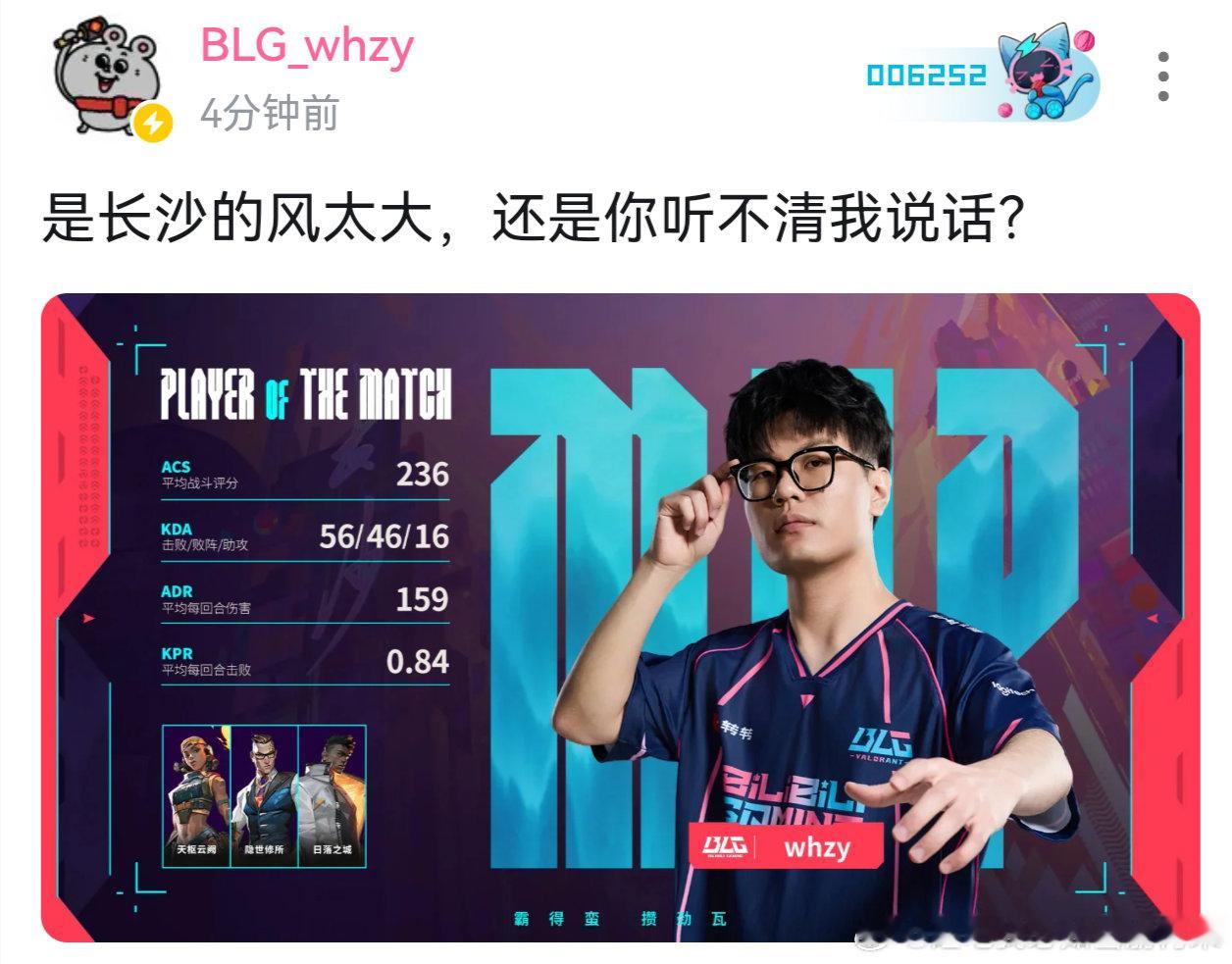 一直这样赢下去可以吗往里豪允许豪可以豪继续豪 