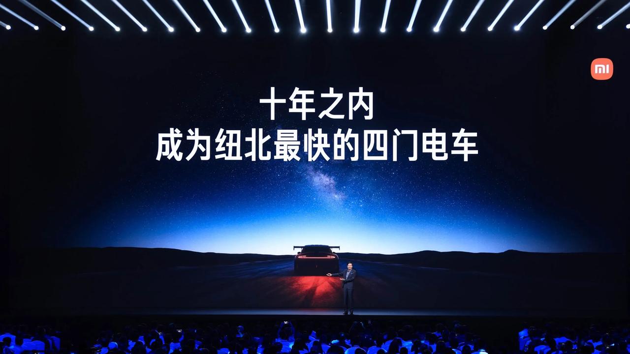 小米Su7Ultra成为纽北最快四门车，有些人还不知道含金量，感觉就是跑个圈？