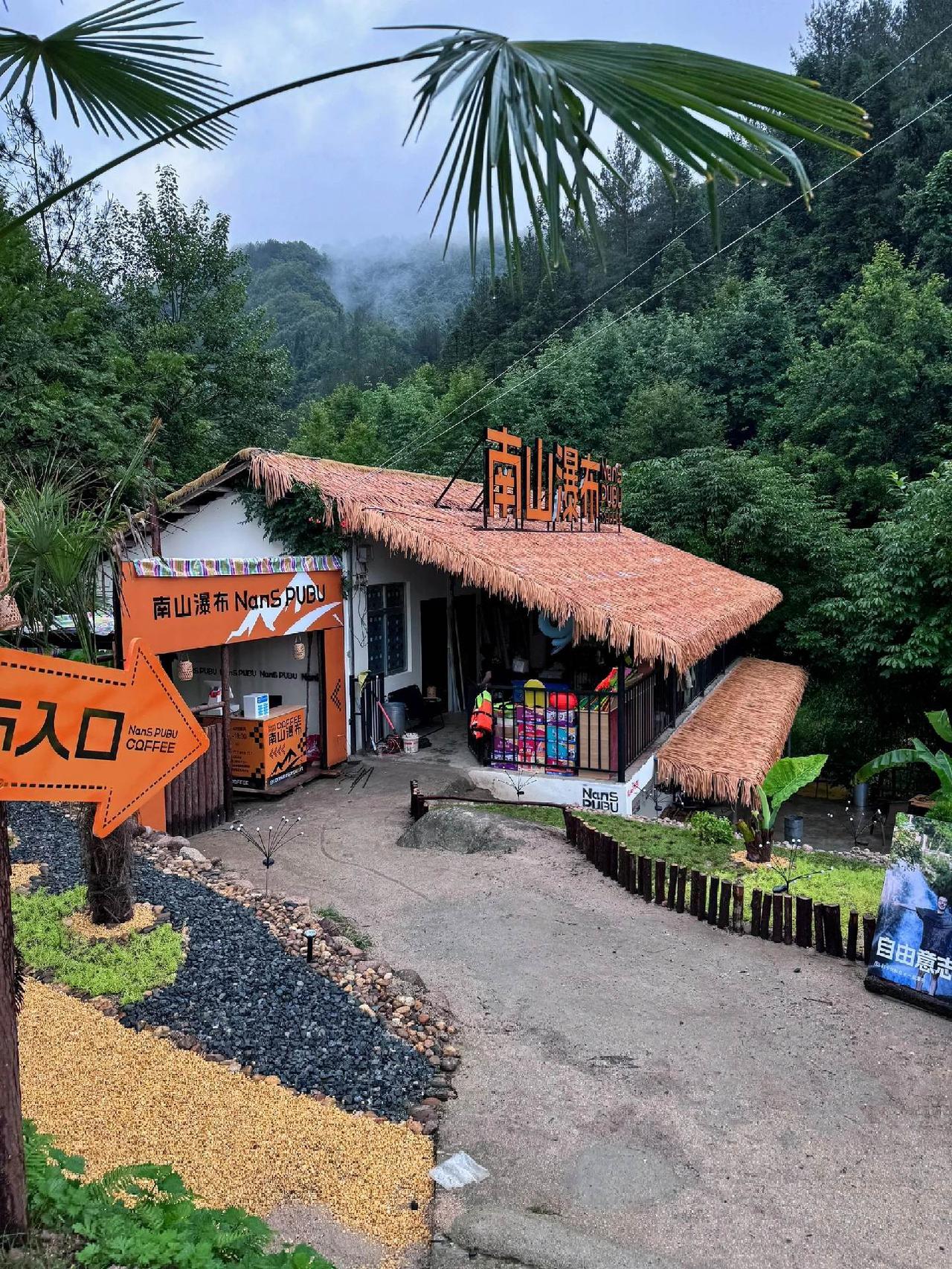 在汉中｜也有巴厘岛同款瀑布咖啡啦！#旅行推荐官 #清凉避暑好去处 #大山深处自然