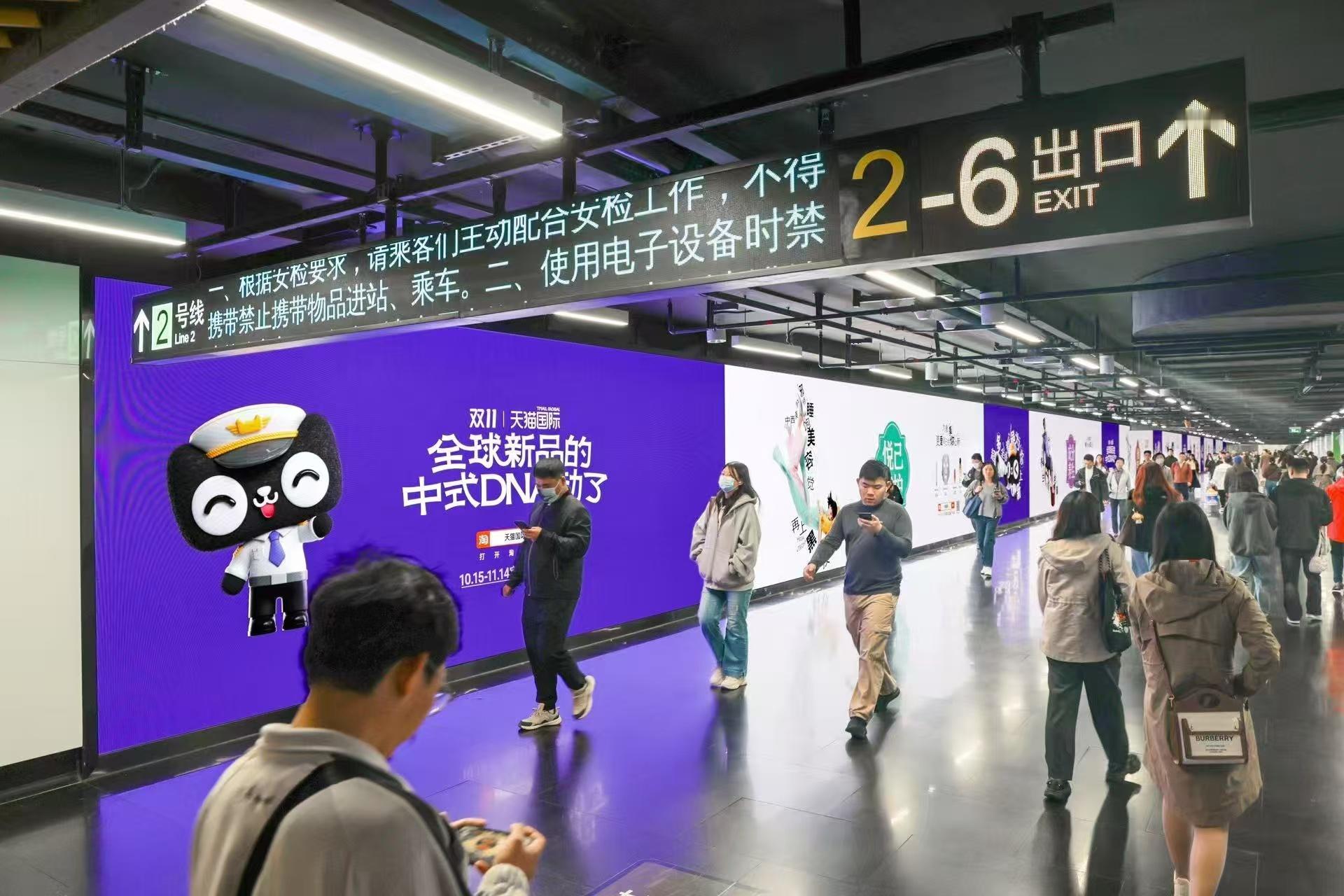 地铁站撞见天猫国际广告，上海大屏也在播！中式融合国际范的7大趋势好物吸睛，今天上