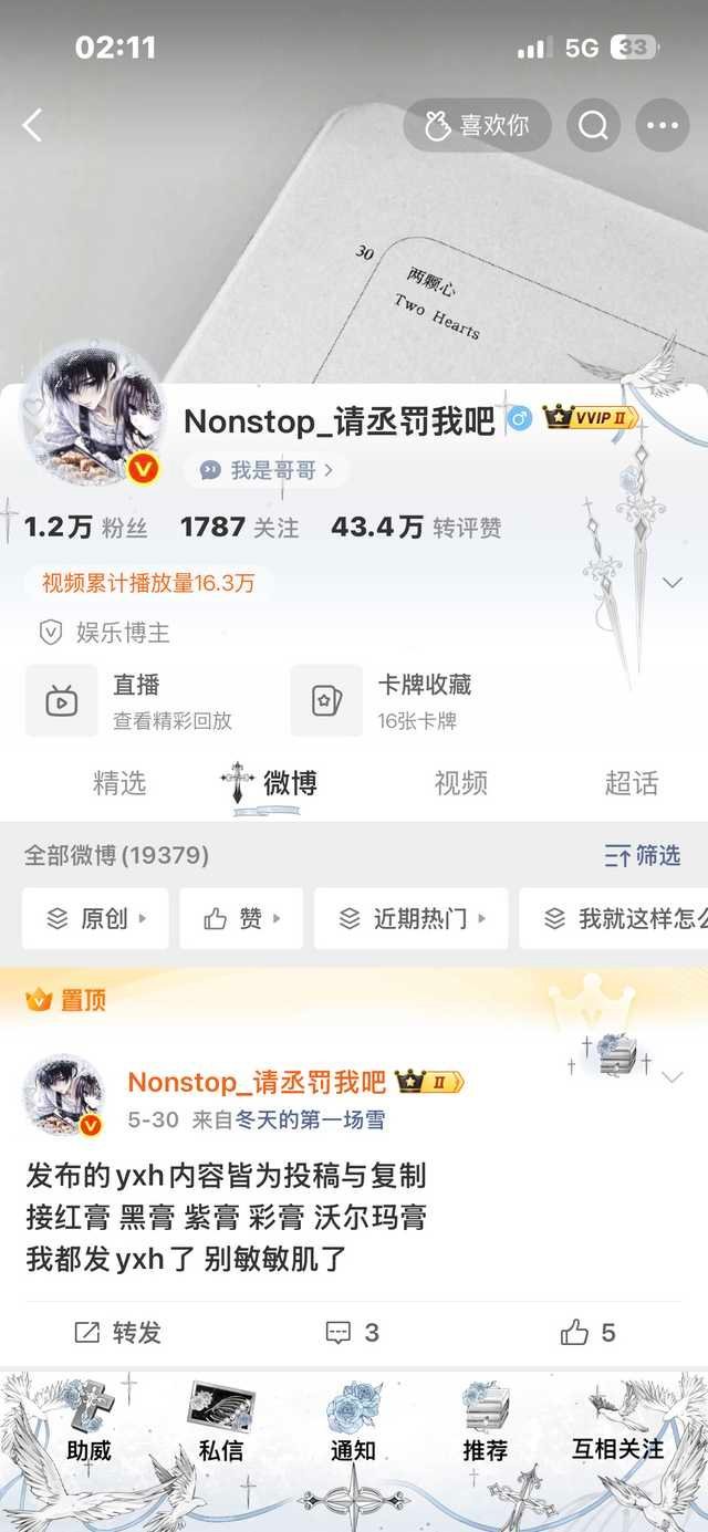 很美的苹果截图啊 谢谢妹妹