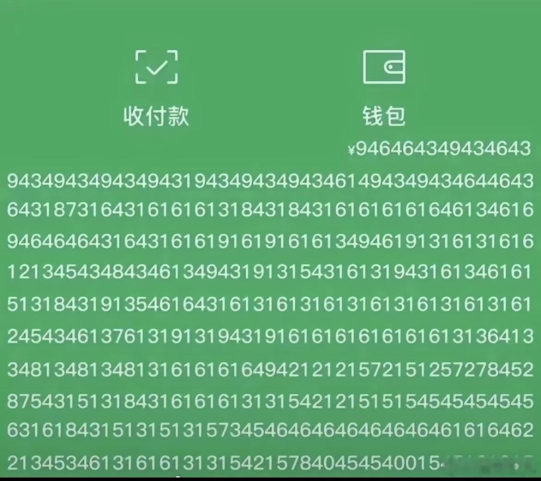 《A股绿》今日复盘A股今天跌幅不错，就是咱们手上鸡儿（基金）绿蛮少前几天咱们止盈