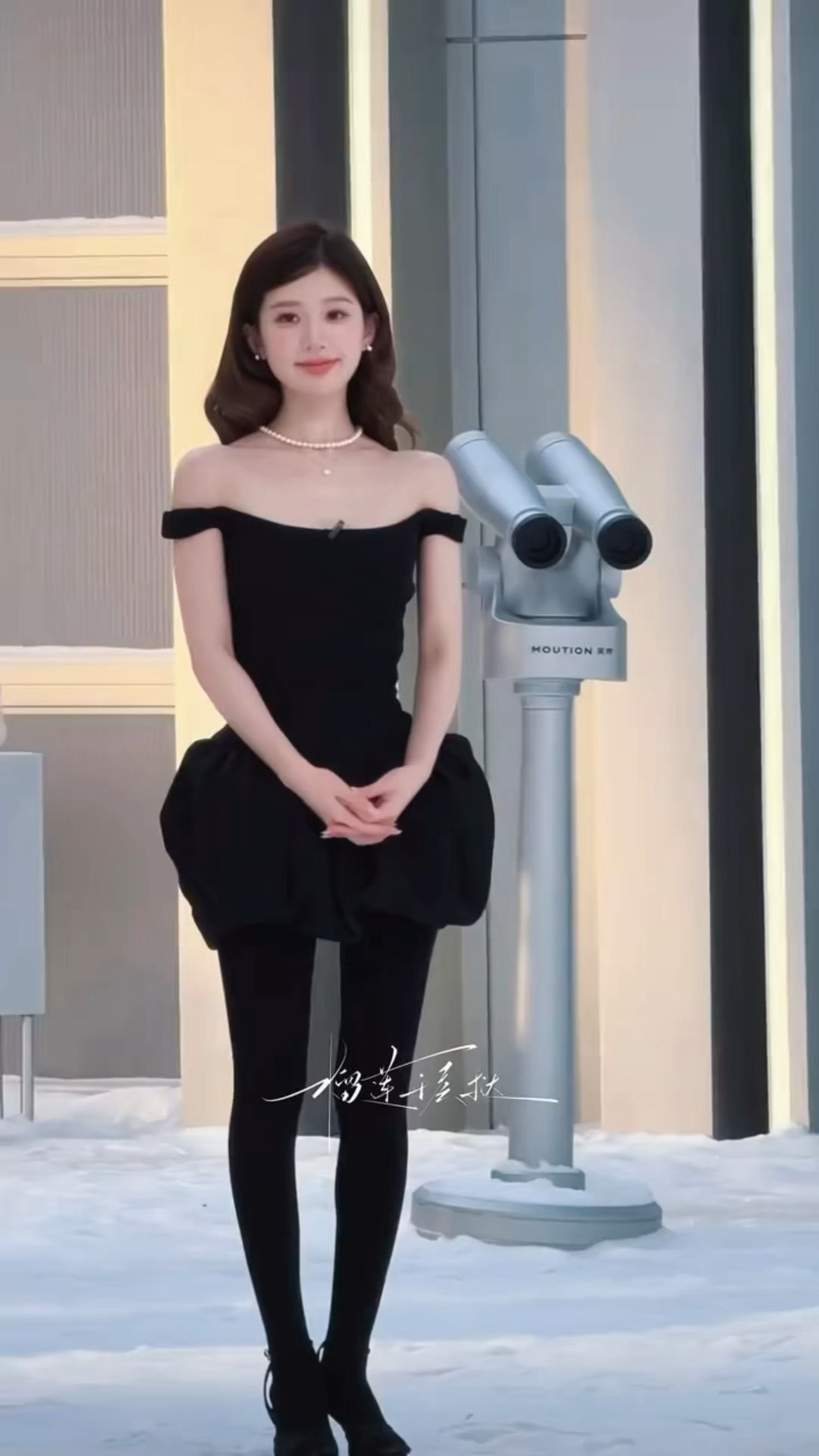 比例太好了女神…感觉屏幕已经装不下腿了🥹赵露思 ​​​