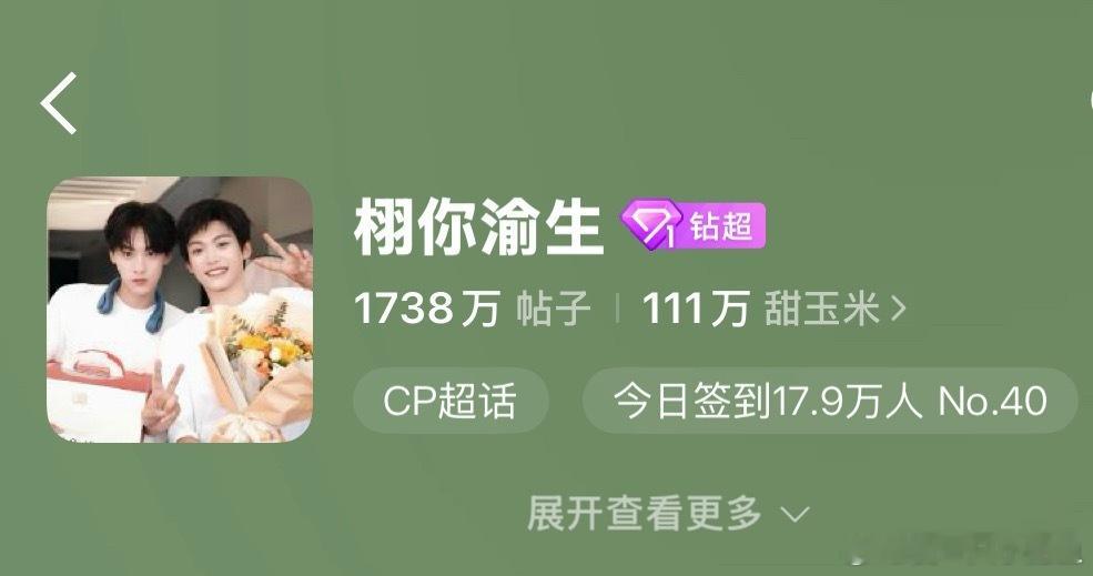 还差0.1w签到宝宝们冲啊啊啊啊啊啊
