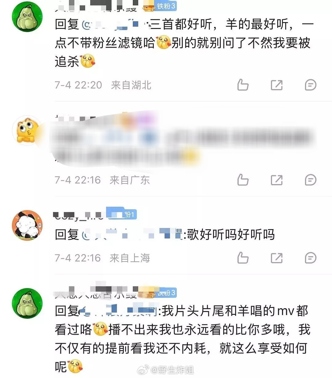 凡人修仙传开播前能看到杨洋老师唱歌的MV吗 ​​​