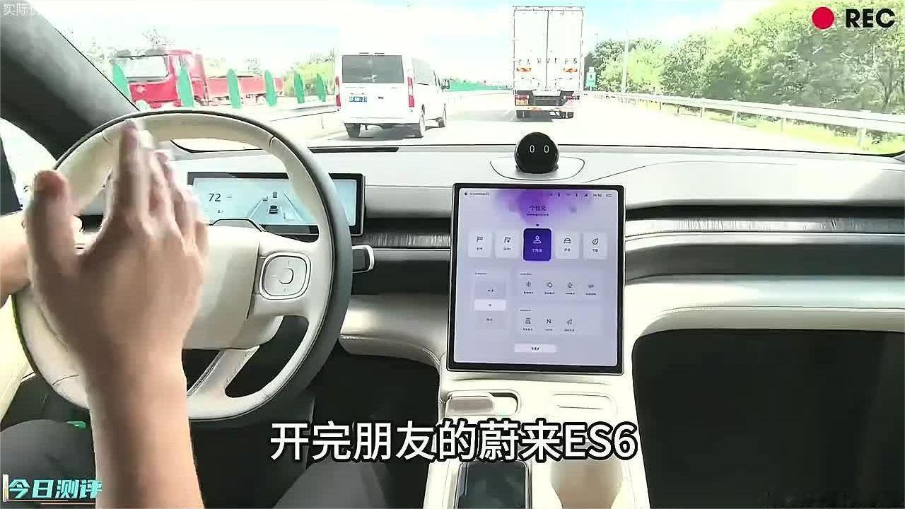 开完朋友的蔚来ES6，再开理想L7，实测差距太大朋友有话要说！