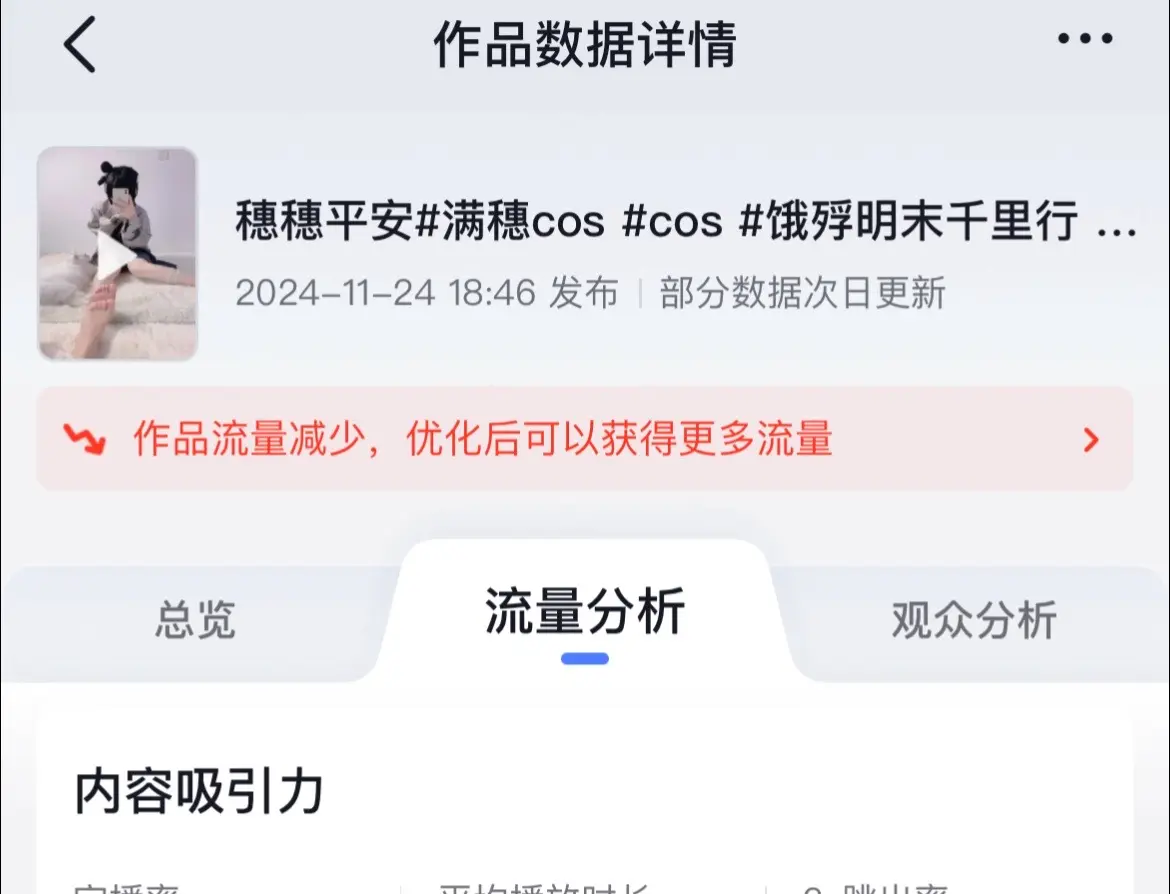 捏某了个dj