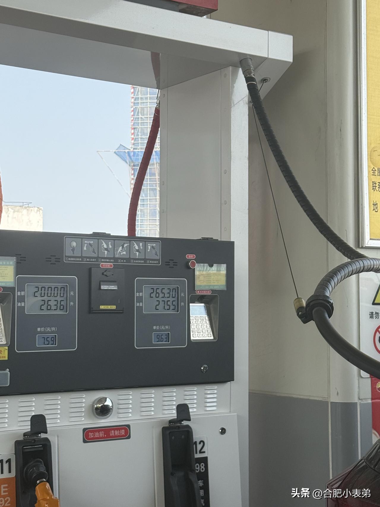 春日生活打卡季油价暴涨近9%重要提醒：3月23日24时国内成品油调价窗口开启，油