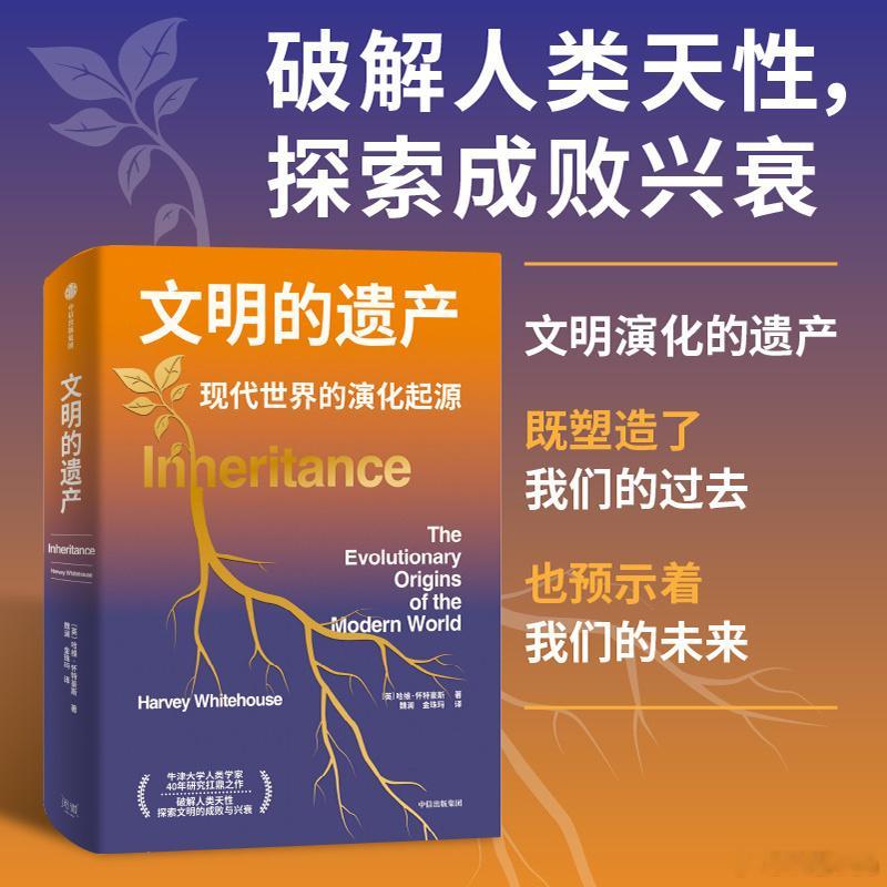 知書club 导读丨从根本上讲，这种全新的思维方式的核心在于弥合学术界的隔阂。社